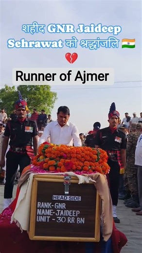 Indian Army Shahid Fauji video 😔#army #viral #armylover #motivation #sad #shorts #short #viralshorts