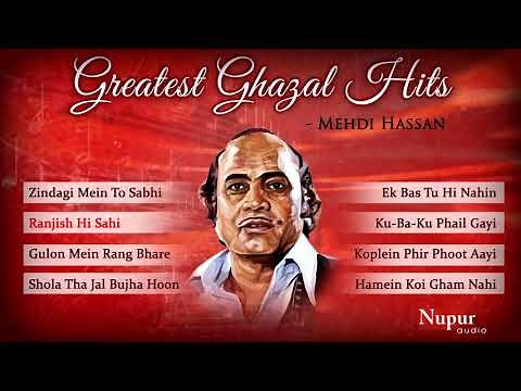 Greatest Ghazal Hits By Mehdi Hassan | Evergreen Ghazal Songs by Mehdi Hassan