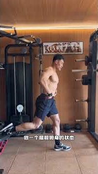 Fat Loss Version, Four Workouts a Week, Day 4: Glutes and Legs Training