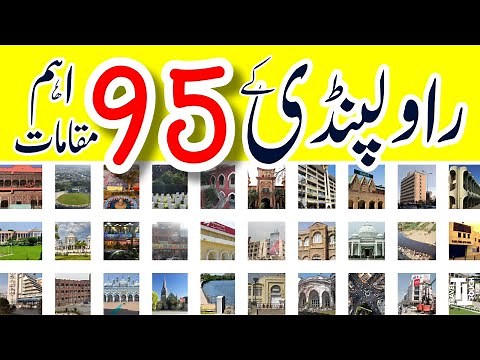 95 Best Places of Rawalpindi | Pakistan