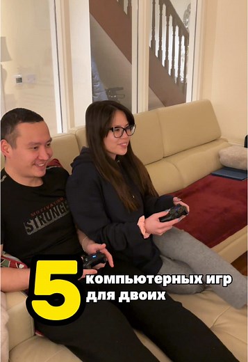 Подборка игр для двоих: веселое времяпрепровождение