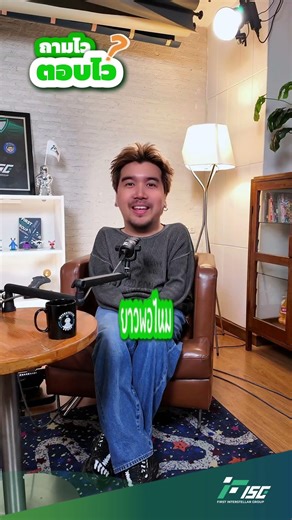 Quick Q&A with Atth Yes'Sir Day