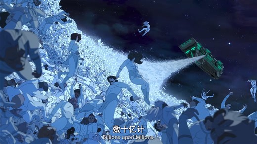 【无敌少侠4】几十亿的维特鲁姆人堆成的尸山，既壮观又惨烈