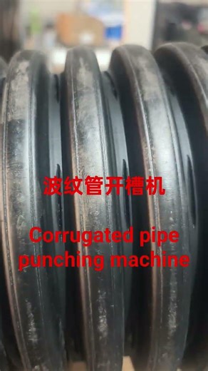Corrugated pipe slotting machine