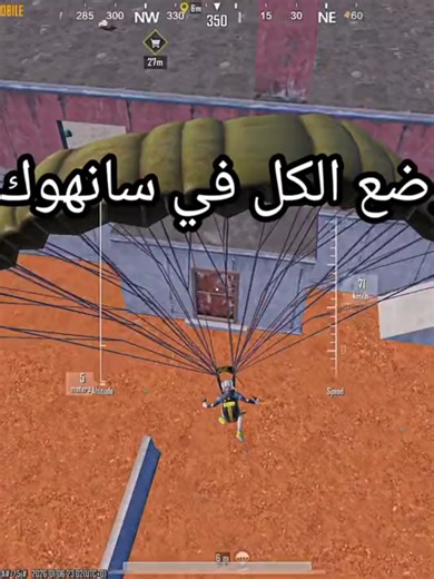 Latest PUBG Mobile Update Features and Gameplay