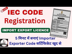 Import Export Code Apply Online || Import Export Code Kaise Banaye || IEC Registration Online Live