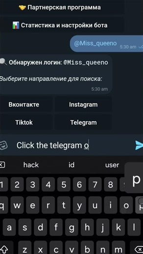 TELEGRAM USERNAME TO PHONE NUMBER (BOT) #HACKING