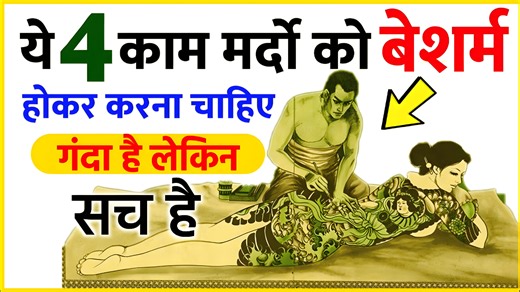 अमीर बनने का जबरदस्त तरीका | बन जाओगे करोड़पती | महिलाएं जरूर देखें Vastu Tips @AsardarTotke | Vastu Tips, Jay Bageshwar Dham, Dhanwan banna hai ya Amir banna hai to Ek Bar yah video Jarur Dekhen aurat ka yah Ang jaruri hai Sparsh karna #bageshwardham #DivyaDarbar#bageshwardham #DivyaDarbar #bageshwardhamsarkar #shribageshwardhamsarkar #bageshwardhamdarbar #bageshwardhamdivyadarbar #bageshwardhamsarkardarbar #bageshwardham#bageshwardhamsarkar #bageshwardham #shribageshwardhamsarkar #bageshwardha