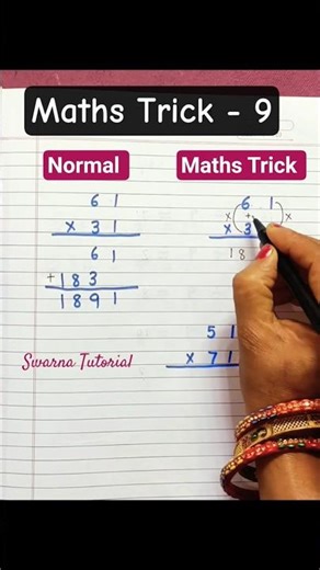 गुना करने का सबसे आसान तरीका |#multiplicationtrick #mathstricks #shortsfeed #shorts #swarnatutorial