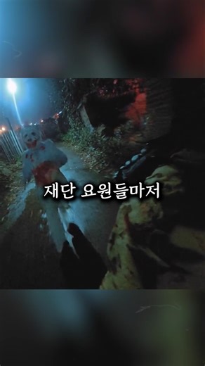 scp-823 세상에서 가장 끔찍한 테마파크 (유클리드)