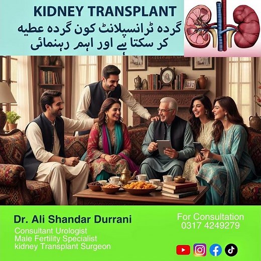 Who Can Donate a Kidney? Essential Requirements for Living Kidney Donation