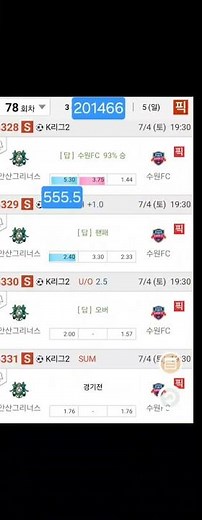 #CaptainKim #BatmanToto #ProtoRound078 #KLeague #Draft #Analysis #CombinationPick #Share #LetOnly...