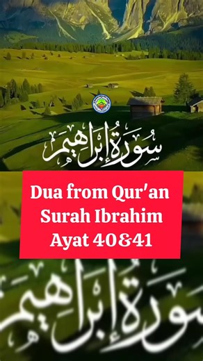 Rabbij alni muqeemas salati | Surah ibrahim ayat 40 41 #dua #shorts #status #quran #viral #trending