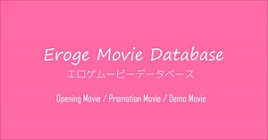 『Princess×Princess』OP - 旧 Eroge Movie Database / エロゲムービーデータベース