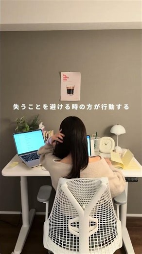 万年三日坊主のアラサー女が11月からたった3ヶ月で勉強量を153倍に増やした方法💭💗 #vlog #studywithme#study #studyvlog #社会人勉強 #shorts
