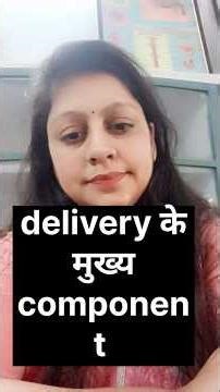 what you mean by power , passanger and passage in first stages of labour #