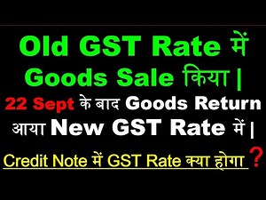 GST Credit Note on Returned Goods If Old GST Rate in Original Invoice | Sales Return | Debit Note |