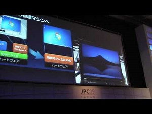 Windows Server 2008 R2クラウド時代の新基板OS