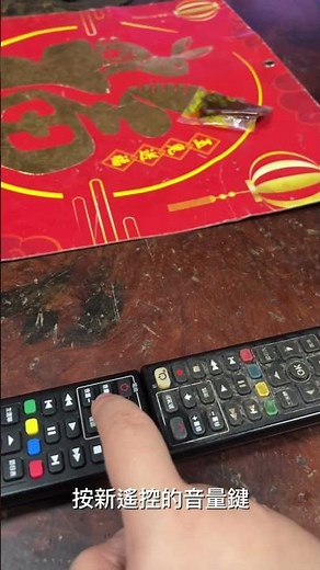 TBC數位機上盒遙控器 學習 整合電視遙控器