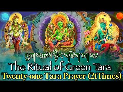 ☸21 Tara Prayer(21Times)ཕྱག་འཚལ་ཉེར་གཅིག་མ|Twenty-one Praises (Female Version)Tibetan Nuns, Tib-Eng