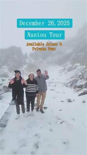 Inaasahang Snow sa Hehuanshan, Nantou sa December 26, 2025