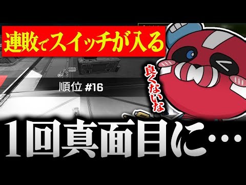 CHEEKY turns things around after a losing streak [CHEEKY Clip]