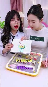 😜❓ Are you making fun of me#funny #jokes