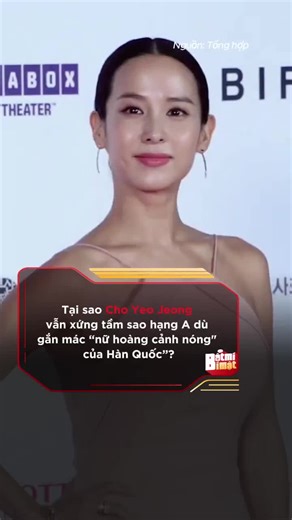 Cho Yeo Jeong: Đường Nét Thành Công Trên Màn Ảnh