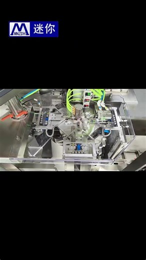 Facial mask Folding Machine Factory Directly Supplied facial mask Production and Processing #machine