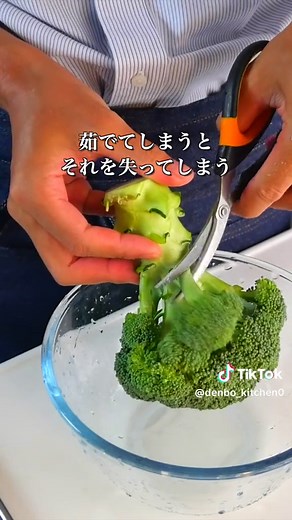 栄養を逃さないブロッコリーのレンジ調理法