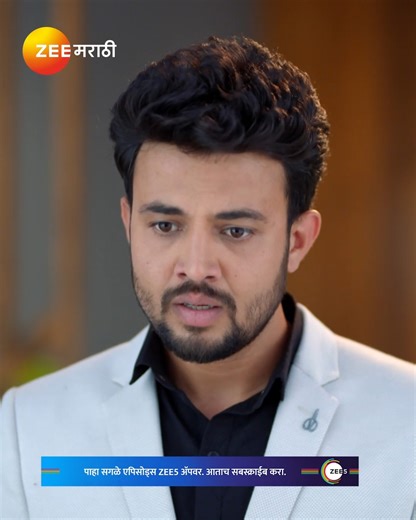 पारुचं सगळ्यांसमोर कौतुक होतं... #Paaru #ZeeOnTheGo #ZeeMarathi आपल्या आवडत्या शोजचे पूर्ण एपिसोड पाहण्यासाठी https://zee5.onelink.me/RlQq/fmDownloadZEE5App या लिंकवर क्लिक करून डाउनलोड करा Zee5 ॲप.करून डाउनलोड करा Zee5 ॲप. | Zee Marathi