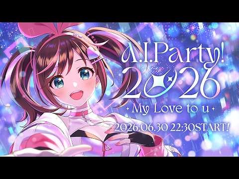 【無料オンラインライブ】Kizuna AI 10th Birthday Live『 A.I.Party! 2026 〜My Love to u〜 』【Kizuna AI / キズナアイ】