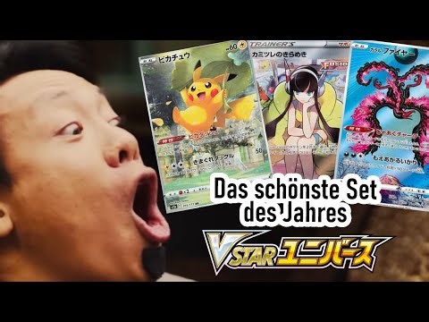 Das schönste Pokémon-Set 2022 | Pokémon-Pack-Opening V-Star Universe (jp)
