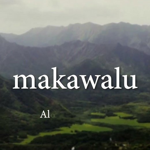 Hawaiian Word of the Week: Makawalu