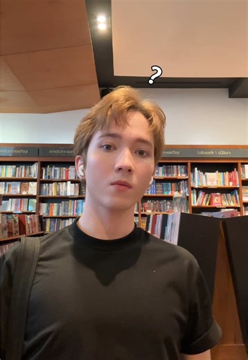 ก็แล้วทำไมกลายเป็นได้เล่มอื่น… #booktok #bkkbooktok #หนังสือเล่มโปรด #alchemised #อ่านตามtiktok