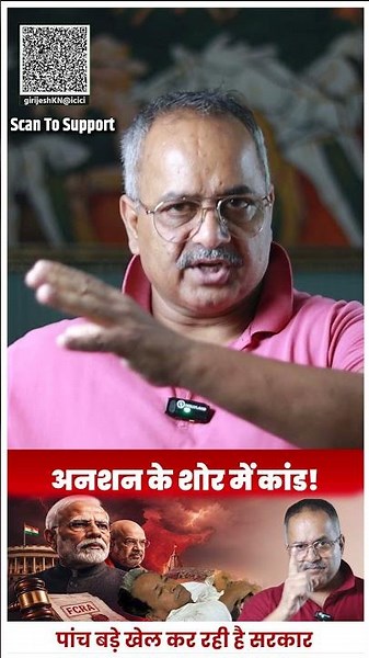 अगले 15 दिन देश के लिए बहुत अहम, नागरिकता से लेकर चर्च और संसद तक सबकुछ बदल सकता है
