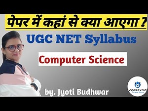 UGC NET Paper 2 Computer Science l Important topics l UGC NET GYAN Computer Science