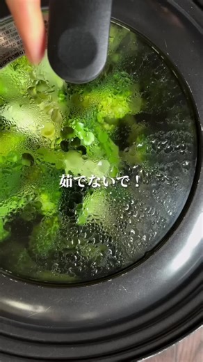 蒸しブロッコリーサラダの簡単レシピ