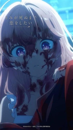 ｢それ、ちょーだい。｣｜TVアニメ『きみが死ぬまで恋をしたい』第1話「キス」より #shorts