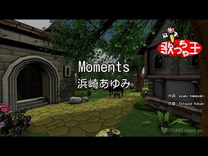 ×(修正版あり)【カラオケ】Moments/浜崎あゆみ