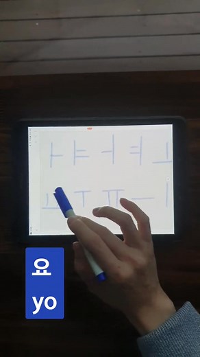 How to read Korean vowels #learnkorean #koreanlang #studykorean #hangul #koreanlanguage #koreanlesson #Koreanclass | Hunkorean