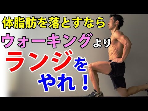 Home work out ! Try this BACK LUNGES rather than walking if you want to loose belly fat !