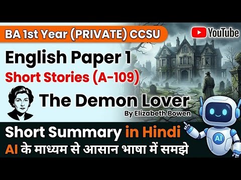 The Demon Lover By Elizabeth Bowen Summary in Hindi BA 1st Year Pvt English Short Stories (A-109).