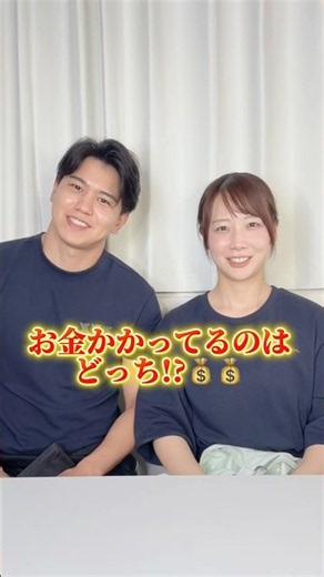 男の持ち物 vs 女の持ち物