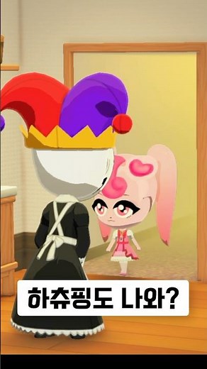 Pororo and Crong are dating?! A total chaotic party breaks out on Friends Island lol | #FriendsIs...