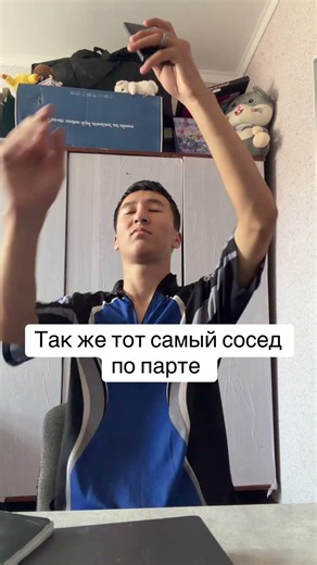 Ему вообще пофигу