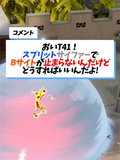 【AIMいらない】スプリット最強ワイヤーセットアップ【VALORANT / ヴァロラント】【Vtuber】#valorant #ヴァロラント #valorantclips