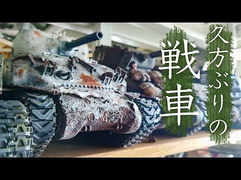"There are many different types of Shermans" - Tank construction by Okufukan