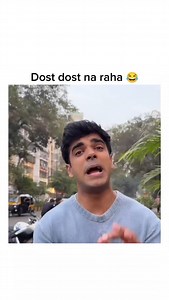 4.2K views · 10K reactions | Aisa dost har kisi ko mile  | Itz Nayan | Facebook