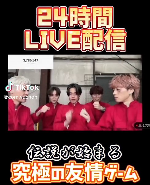 ここからはじまった🙌24時間観れるの幸せ📺💖どんどん登録者増えてるし！！400万人絶対行くぞー！！#コムドット #コムドットしか勝たん #コムドットやまと #コムドットゆうた #コムドットゆうま #コムドットあむぎり #コムドットひゅうが #コムドット切り抜き #youtube #live